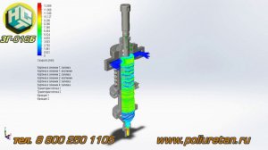 Принцип действия камеры смешения ЗГ-016Б, НСТ