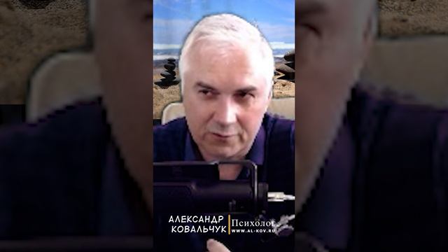 Как выйти из зоны комфорта в саморазвитие?  #александрковальчукпсихолог