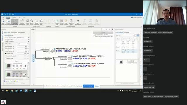 Новая программа подбора климатической техники Samsung DVM Pro 2.0