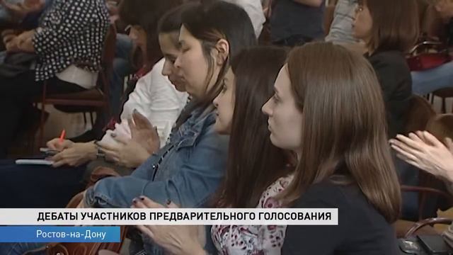 Участники предварительного голосования Единой России обязаны дважды принять участие в дебатах смотреть онлайн