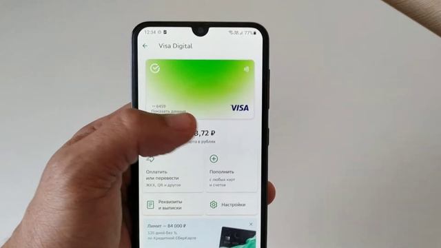 Сбербанк онлайн как посмотреть номер карты на телефоне? смотреть онлайн