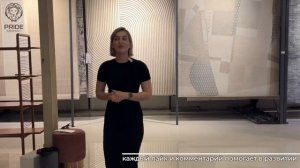 Как выбрать ковер для интерьера