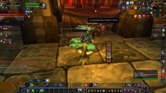 World of Warcraft SIRUS x2 - Драктир рдру - Глубины Чёрной Горы