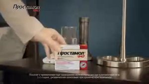 Реклама Простамол Уно 2015 (KZ)