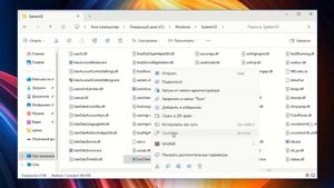 Как полностью удалить Центр обновления Windows в Windows 11