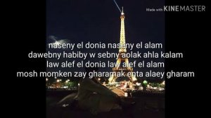 Javid - Ты Моя Дунья (текст песни)