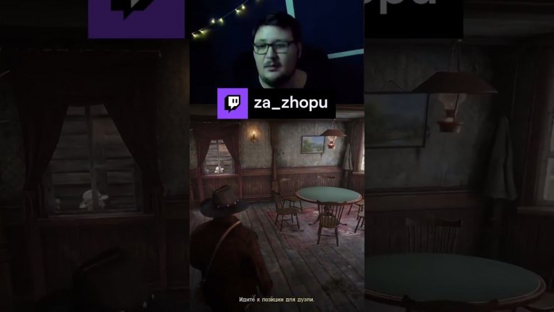 город дэбилов | za_zhopu #reddeadredemtion2 #rofl #Twitch #shorts #funny