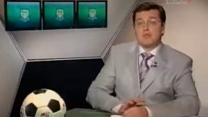 Футбол России 2005 18 й тур