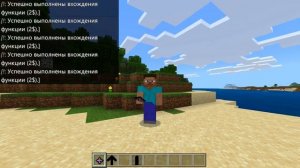 КАК СТАТЬ ДРАКОНОМ В MINECRAFT PE 1.13.0.9?