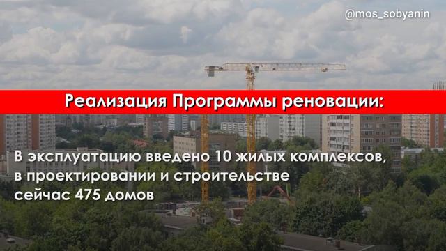 За первые шесть месяцев этого года в Москве было построено около 1,7 млн кв. м жилой недвижимости