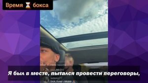 Энтони Джошуа читает рэп.