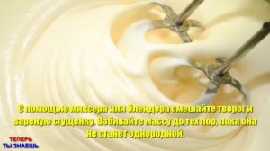 САМОЕ Вкусное ТВОРОЖНОЕ МОРОЖЕНОЕ !!! || РЕЦЕПТ Просто ПАЛЬЧИКИ Оближешь...[2019]