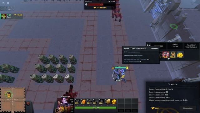 НОВЫЙ КРУТОЙ ТАВЕР ДЕФЕНС - Greed TD Dota 2 Alchemist смотреть онлайн