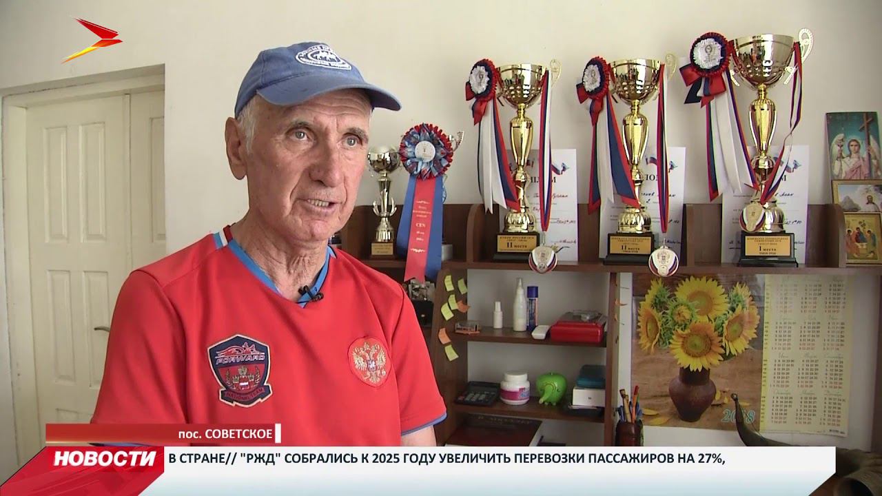 Дело всей жизни