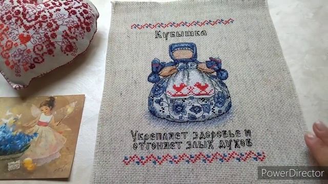 ВЫШИВКА КРЕСТИКОМ / СЛАВЯНСКИЕ ОБЕРЕГИ В ВЫШИВКЕ / МОИ ВЫШИТЫЕ СЛАВЯНСКИЕ ОБЕРЕГИ / ВЫШИВАЮ ОБЕРЕГИ смотреть онлайн