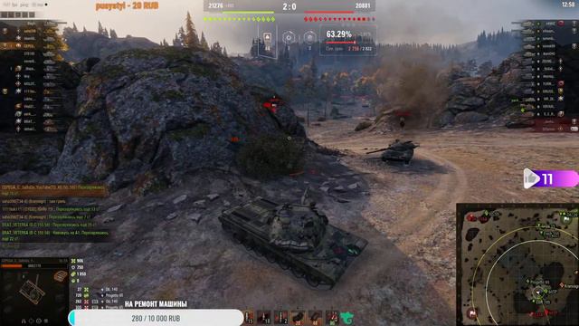 ☀Вечерний Рандом"и Взвод со Зрителями! 🔥World of Tanks💪 смотреть онлайн