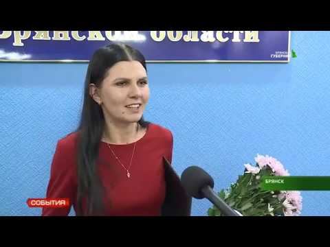 Корреспонденты "Брянской Губернии"- победители конкурса "Брянщина. Национальный аспект"26 11 19