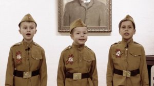 Трио "Светлячки" - Мой дедушка герой!