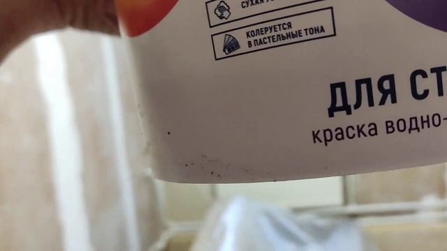 Как ИЗБАВИТЬСЯ от ОБОЕВ НАВСЕГДА!! смотреть онлайн