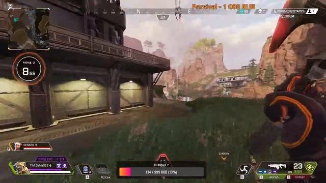 Apex Legends/За кого играть я уже незнаю. смотреть онлайн