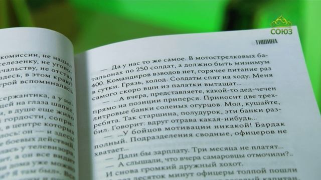 У книжной полки. Утешение