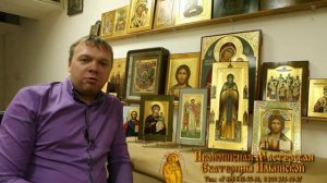 Кому какую икону подарить