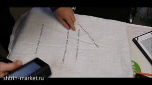 Печать ручным струйным принтером G&G GG-HH1001B на транспортных пластиковых мешках