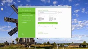 Активация Dr Web Security Space ключом от Dr Web Katana