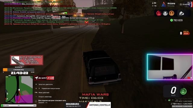 СТРИМ НА ARIZONA RP BRAINBURG смотреть онлайн