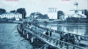 Псков на старых фотографиях  часть 3