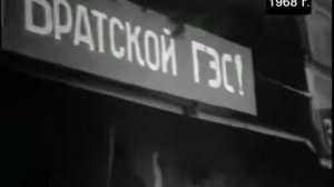 Прощание с Братском. Исп. Юрий Пузырёв