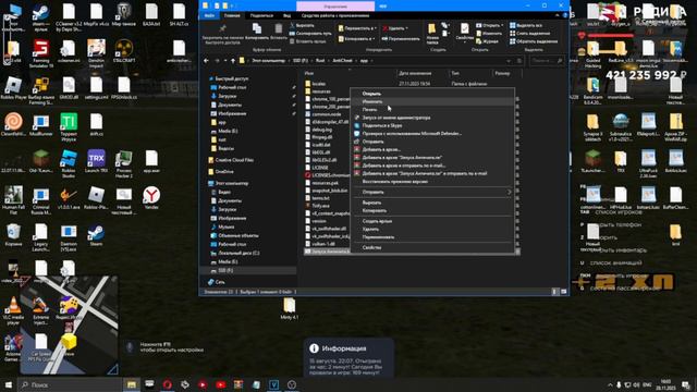 Не запускается Античит 198 девблог Tirify смотреть онлайн