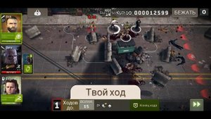 NEW UPDATE. Выброшен [The Walking Dead No Man's Land]