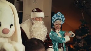 «Забрать своё». Новогодняя комедия