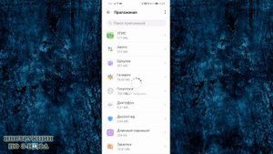Как отключить Ватсап на время, временное выключение WhatsApp на Андроид чтобы не приходили сообщени