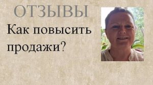 Как поднять свои личные продажи? Убрать вирусные программы!