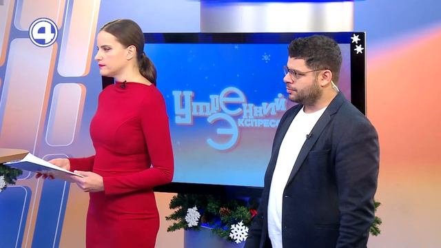 НЕ ПРОСТО ДЕТСКАЯ ЗАБАВА: ЧТО ТАКОЕ СКИППИНГ? Все подробности. Утренний Экспресс 19.12.23