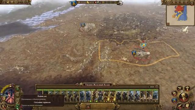 ТАЩИТЕ БОЧОНОК - ЭТО ПОБЕДА! Total War: Warhammer | Дворфы смотреть онлайн