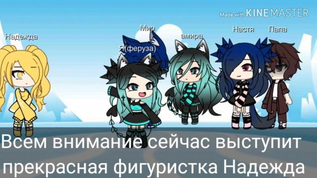 лед 1/3 конец я начинаю новый сериал поэтому и интро новое смотреть онлайн