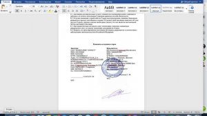 Как выставить счет и договор в Битрикс24 с печатью и подписями.