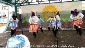 "Валенки" - креативный танец