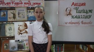 Иванова Даша 5 е класс Н А  Некрасов  Мороз красный нос  отрывок