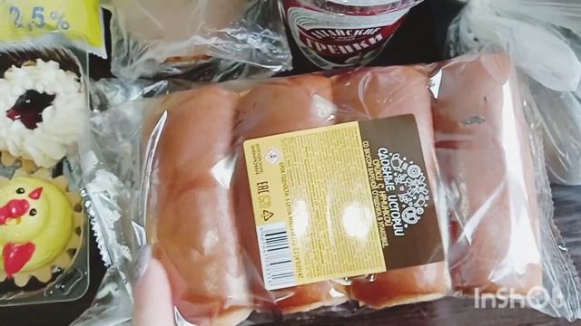 Покупки? с рынка и "Мария-ра"/#покупки #марияра смотреть онлайн