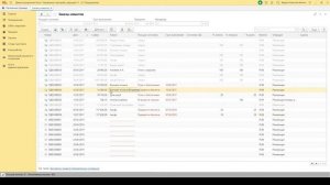 Остатки товаров в документах заказ клиента и реализация товаров и услуг для 1С