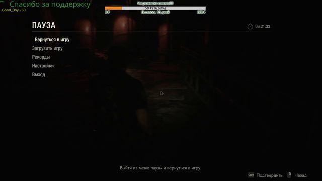 Resident Evil 2, прохождение часть 3(финал за Леона) смотреть онлайн