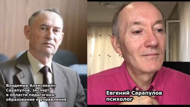 ПСИХОЛОГ : Чувство вины: полезное и ложное2 час Знать себе цену