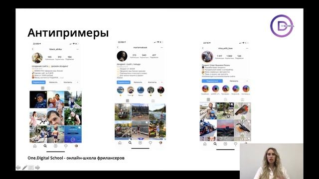 Как оформить профиль в соцсетях, чтобы привлечь клиентов смотреть онлайн