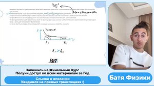1) Работа внешней силы по растяжении пружины прямо пропорциональна её удлинению. 2) При - №33548