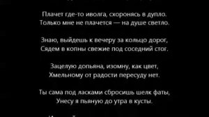 Выткался на озере алый свет зари