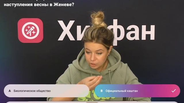 Рада Замутти и телеканал "Наука" приглашают за новыми знаниями